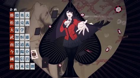 kakegurui season 2|kakegurui season 2 opening song.